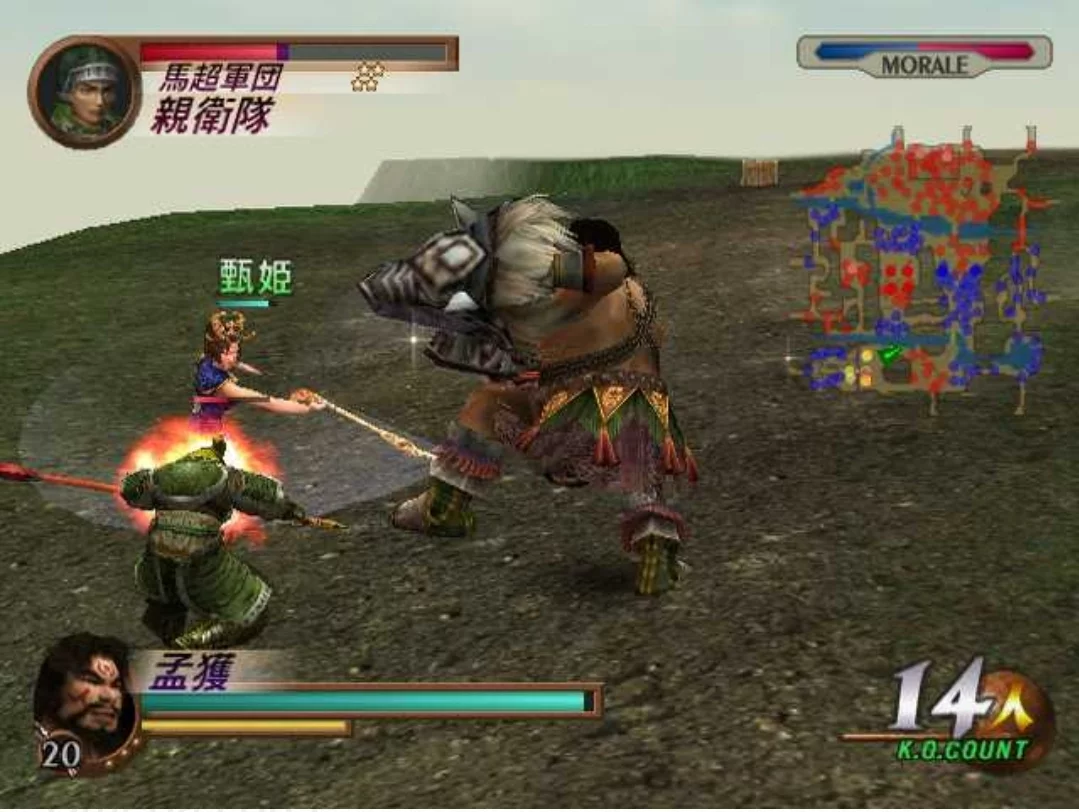 Изображение игры: Dynasty Warriors 3: Xtreme Legends