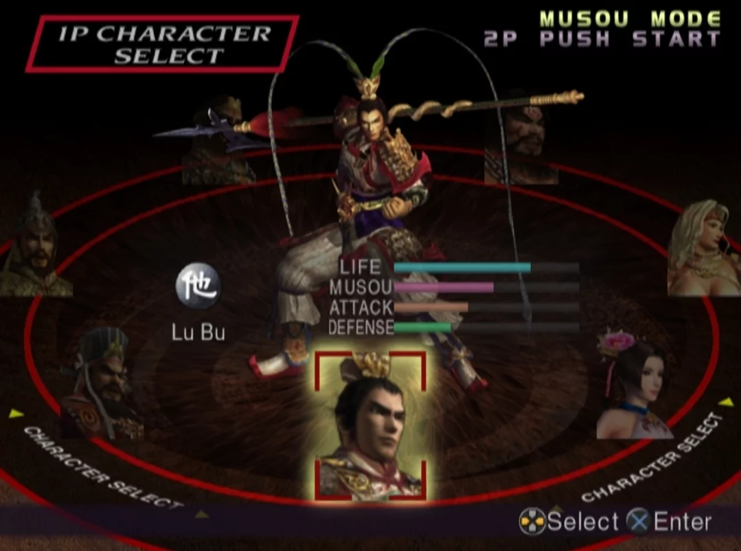 Изображение игры: Dynasty Warriors 3: Xtreme Legends