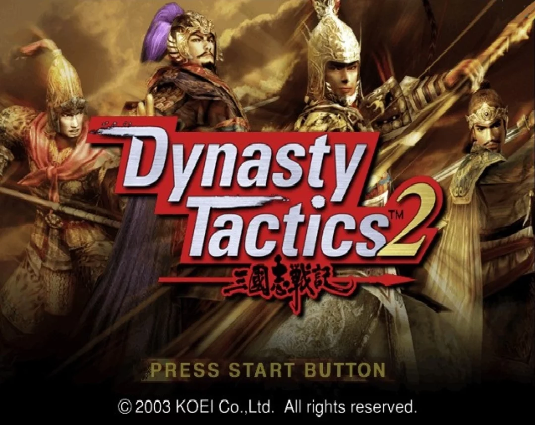 Изображение игры: Dynasty Tactics 2 (2003)