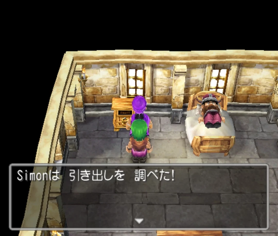 Изображение игры: Dragon Quest V: Tenkuu no Hanayome