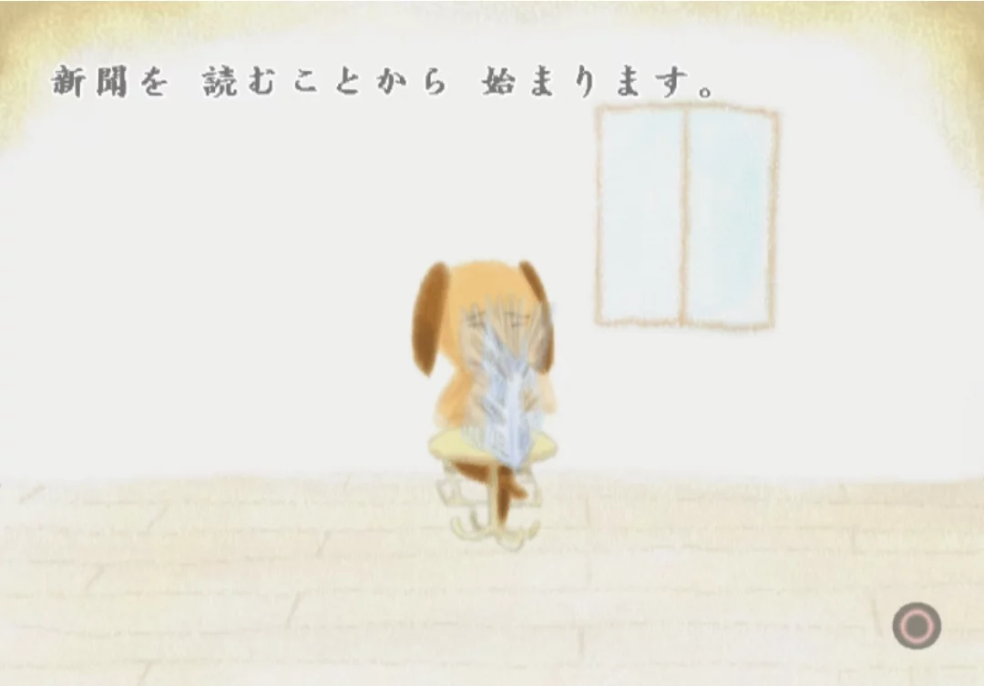 Изображение игры: Doko Demo Issyo: Watashi na Ehon