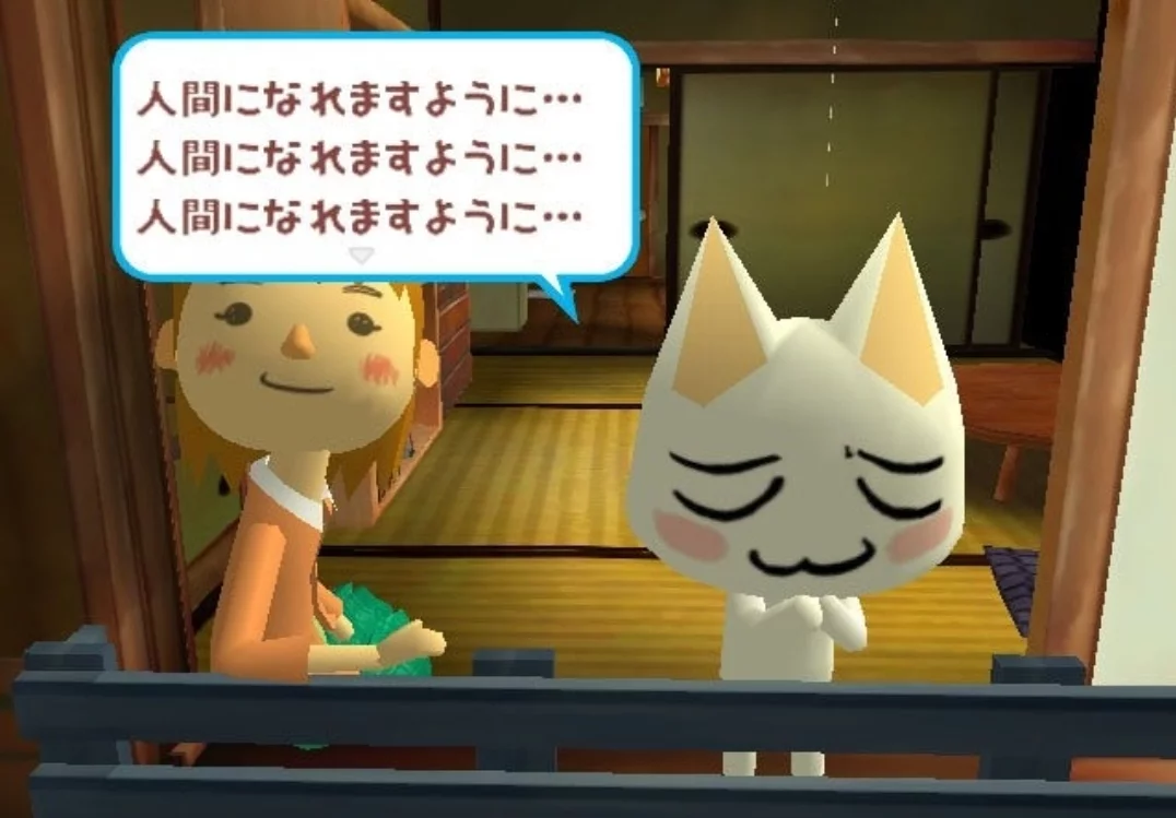 Изображение игры: Doko Demo Issho: Toro to Nagareboshi