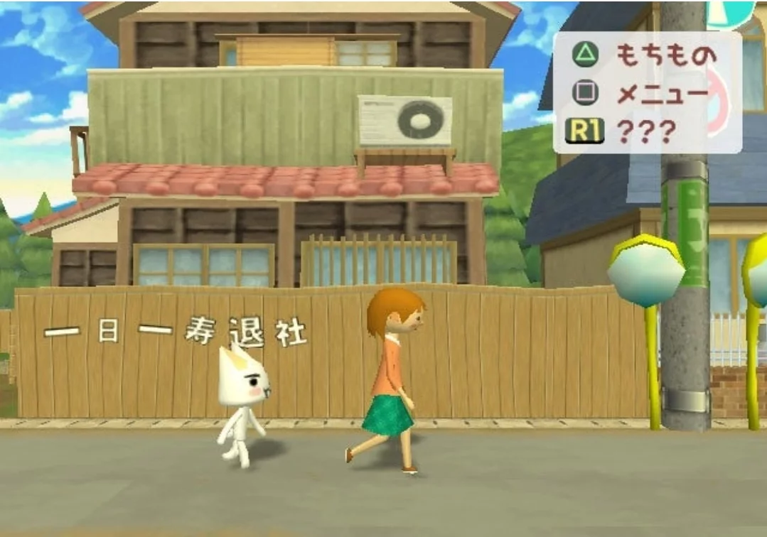 Изображение игры: Doko Demo Issho: Toro to Nagareboshi