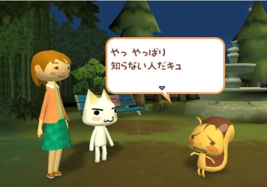 Изображение игры: Doko Demo Issho: Toro to Nagareboshi