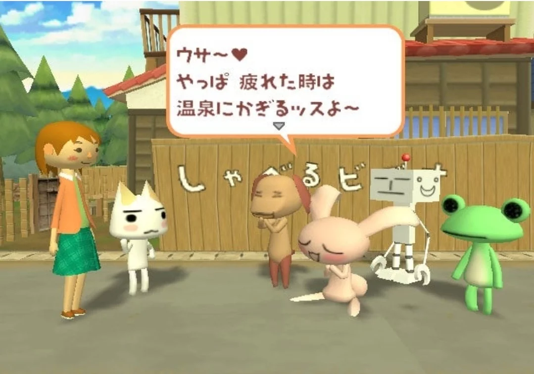 Изображение игры: Doko Demo Issho: Toro to Nagareboshi