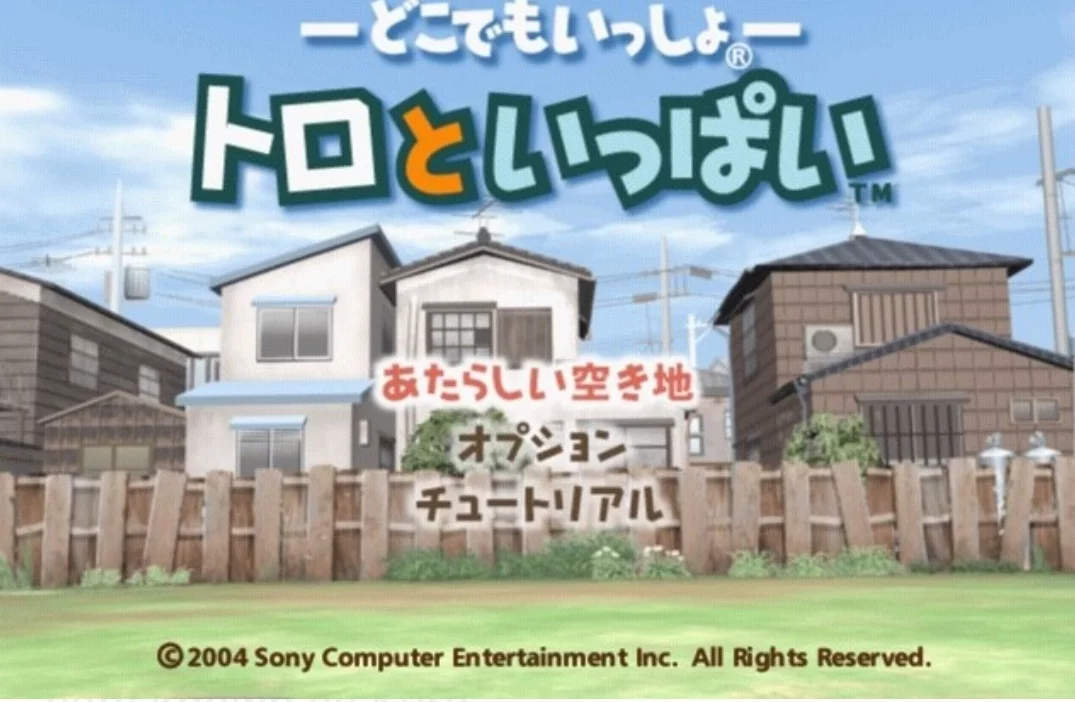 Изображение игры: Doko Demo Issho: Toro to Ippai