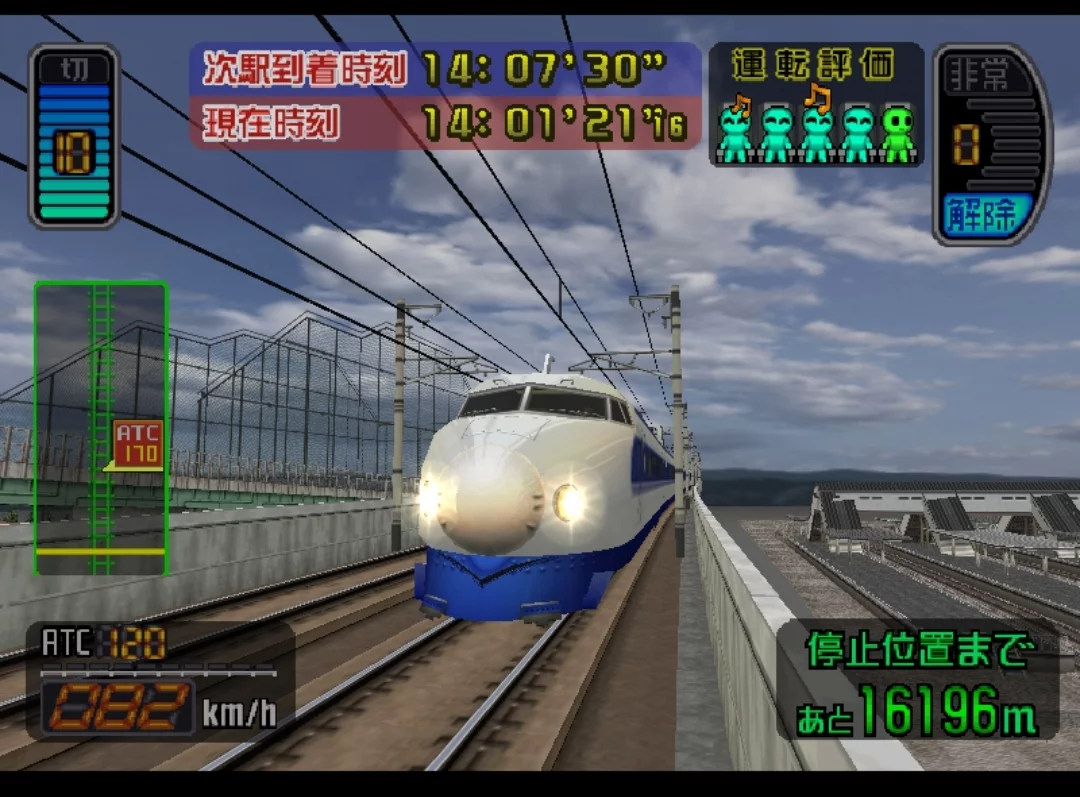 Изображение игры: Densha de GO! Shinkansen: Sanyou Shinkansen-hen