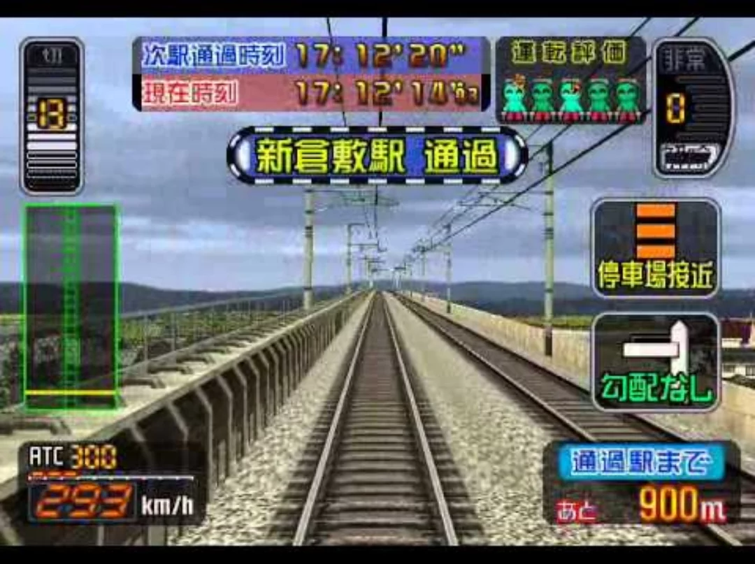 Изображение игры: Densha de GO! Shinkansen: Sanyou Shinkansen-hen