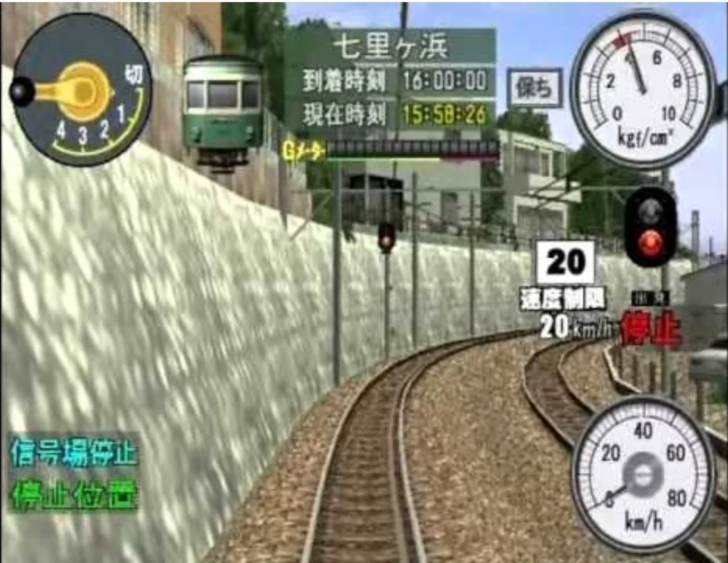 Изображение игры: Densha de GO! Ryojou-hen