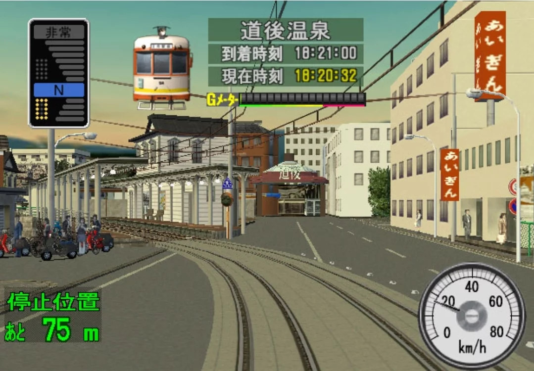 Изображение игры: Densha de GO! Ryojou-hen