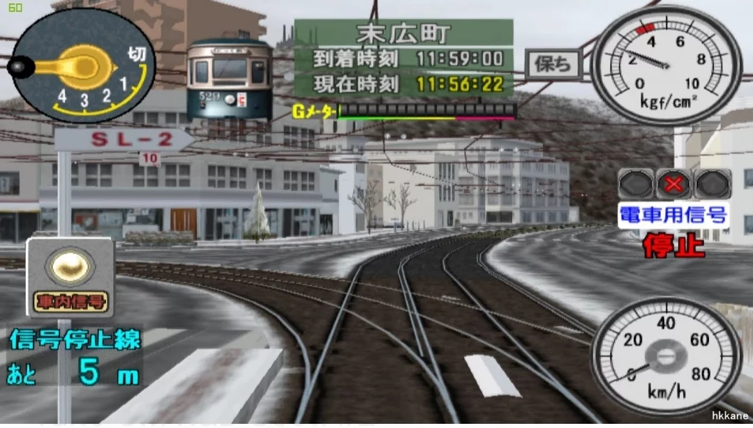 Изображение игры: Densha de GO! Ryojou-hen