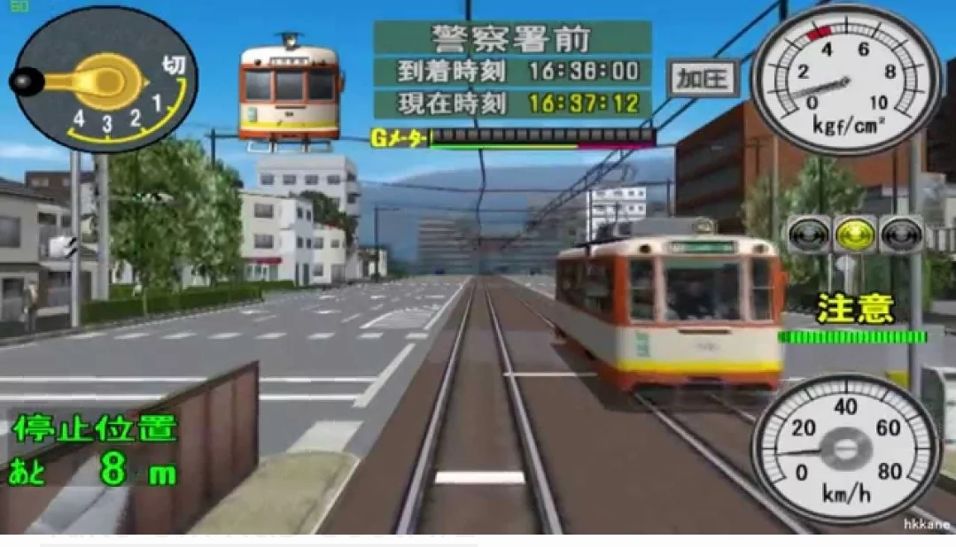 Изображение игры: Densha de GO! Ryojou-hen