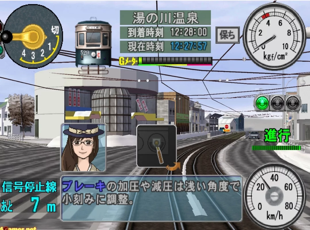 Изображение игры: Densha de GO! Ryojou-hen