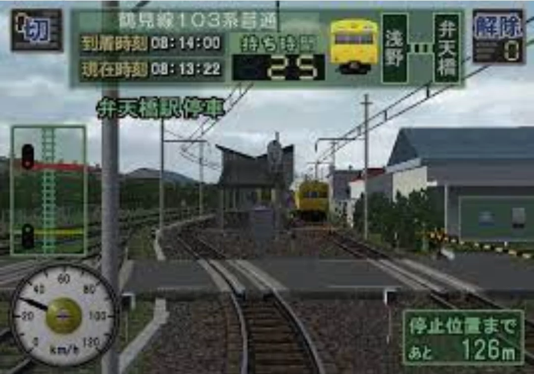 Изображение игры: Densha de GO! Professional 2