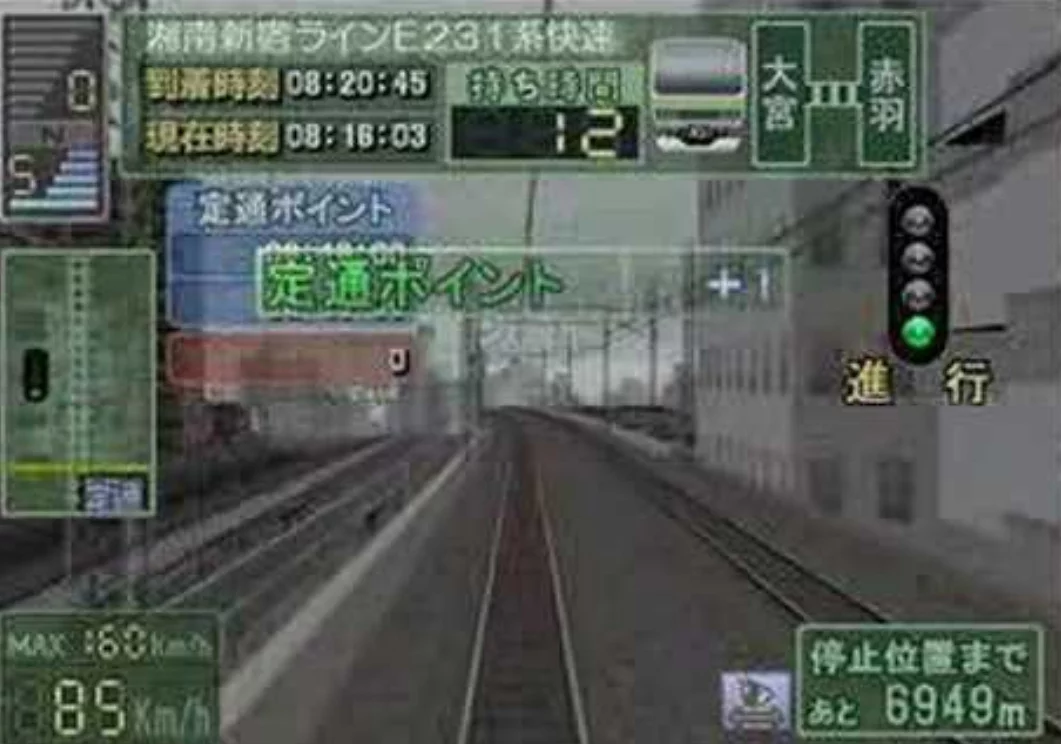 Изображение игры: Densha de GO! Professional 2