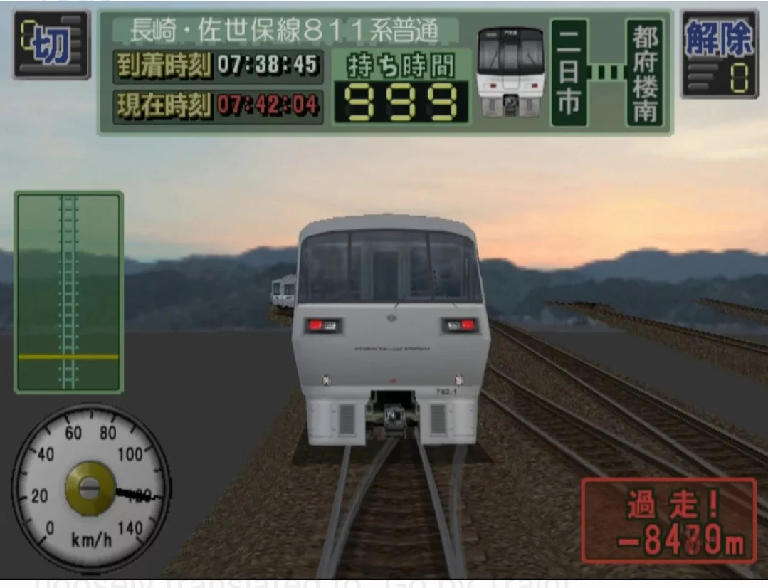 Изображение игры: Densha de GO! Professional 2
