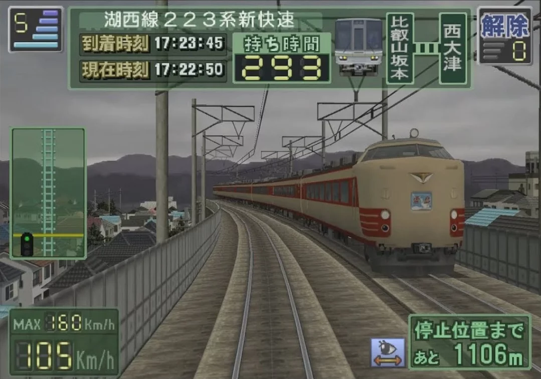 Изображение игры: Densha de GO! Professional 2