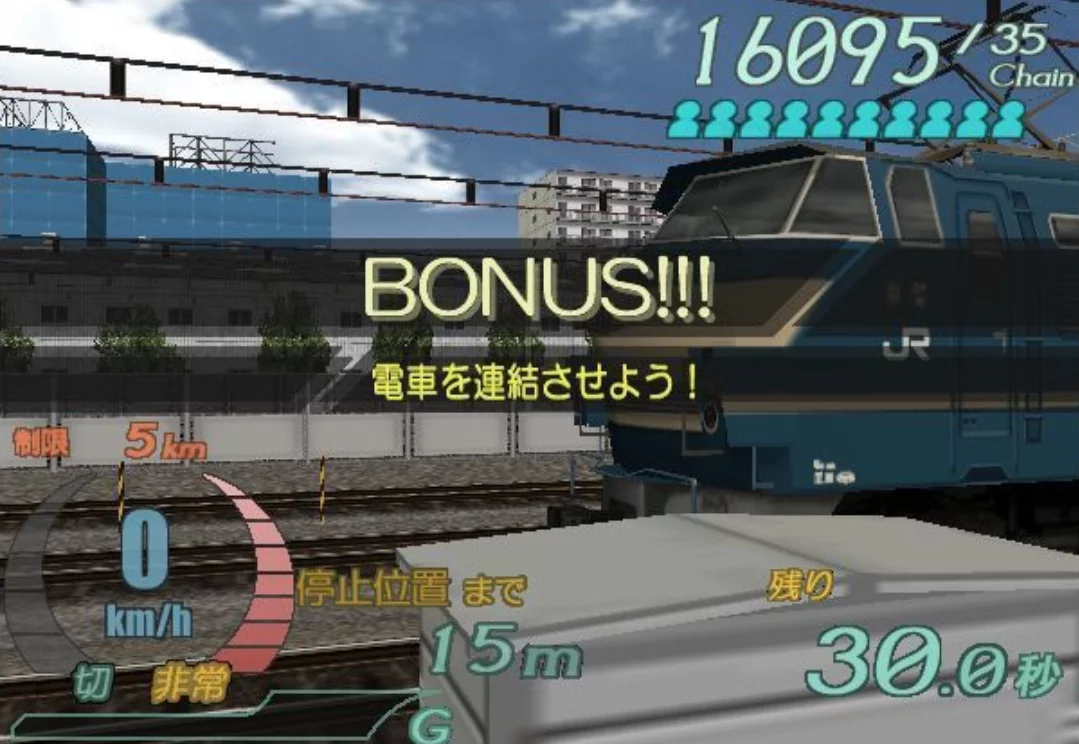 Изображение игры: Densha de Go! Final