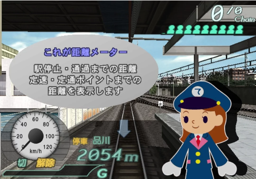 Изображение игры: Densha de Go! Final