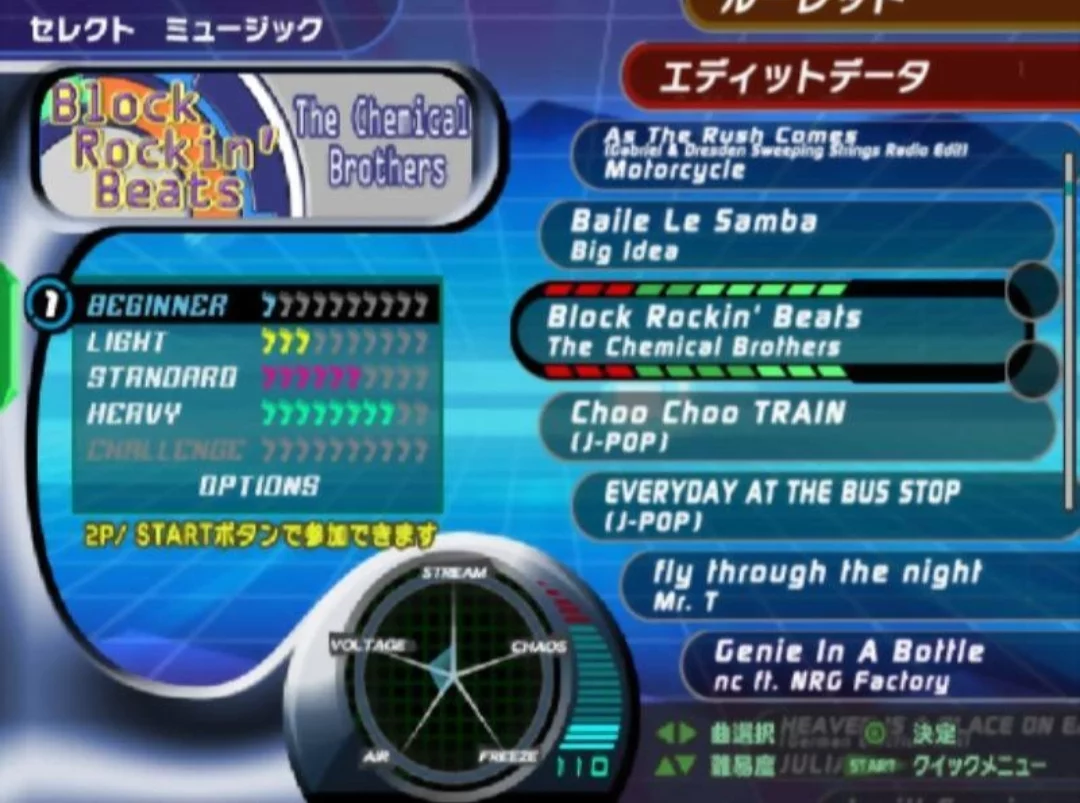 Изображение игры: Dance Dance Revolution STR!KE