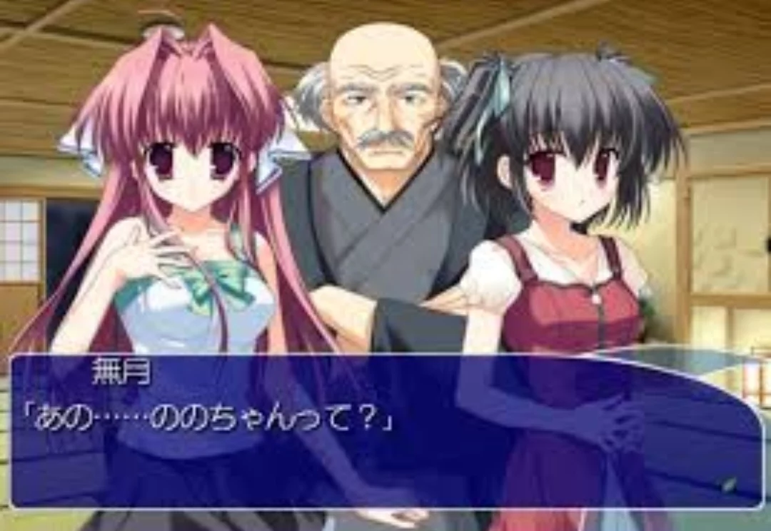 Изображение игры: Clear: Atarashii Kaze no Fuku Oka de