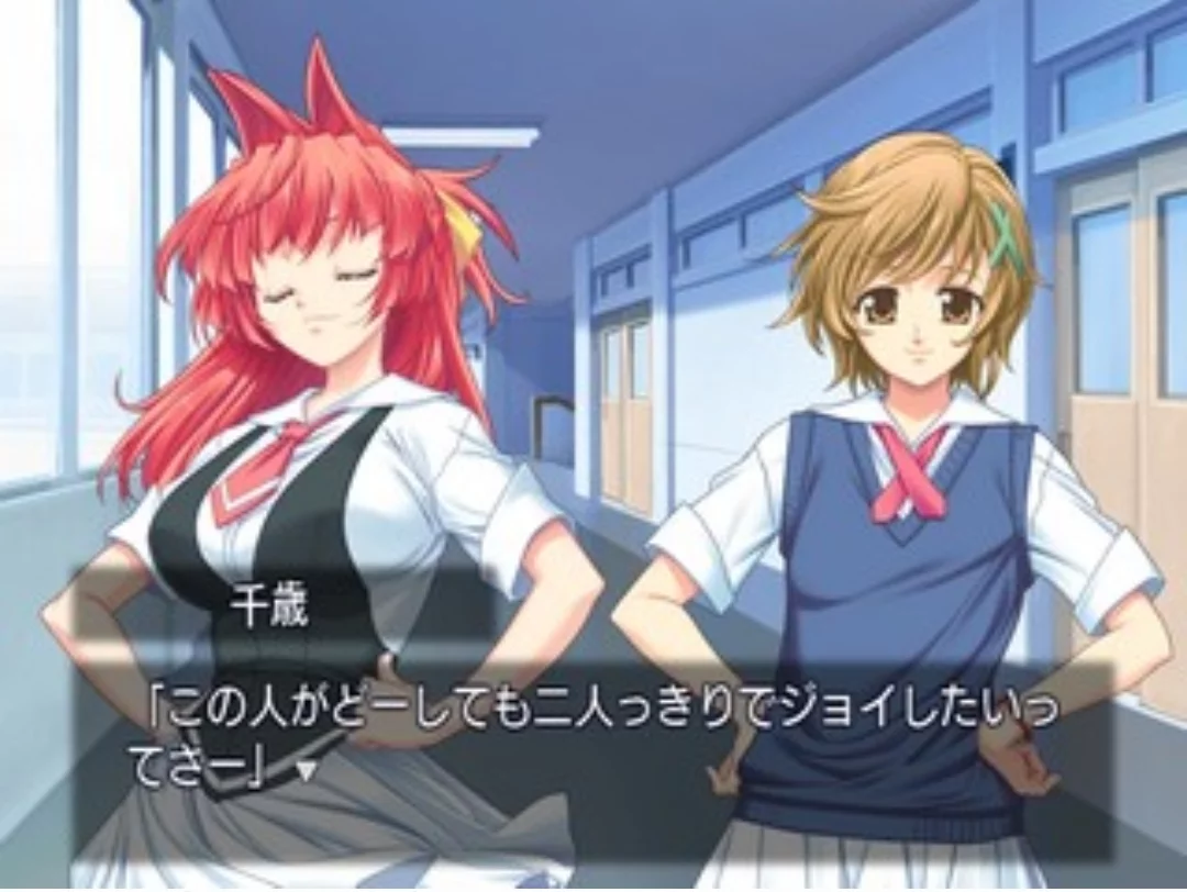 Изображение игры: Chanter: Kimi no Uta ga Todoitara #