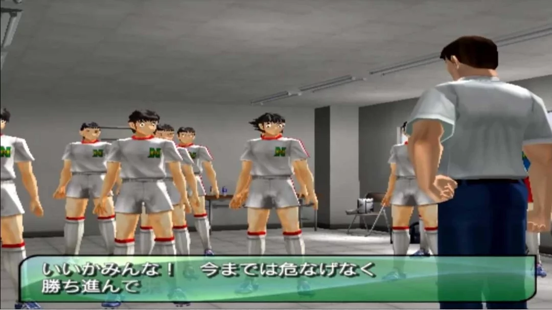 Изображение игры: Captain Tsubasa (2006)