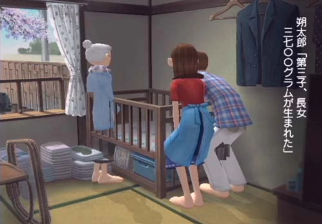 Изображение игры: Bokura no Kazoku