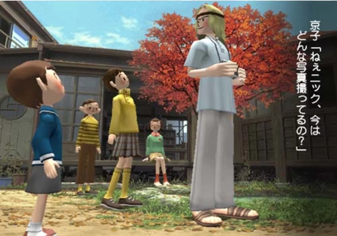 Изображение игры: Bokura no Kazoku