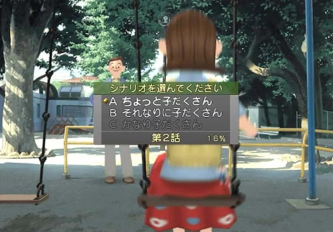 Изображение игры: Bokura no Kazoku