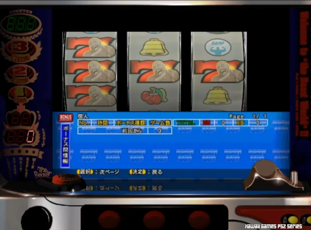 Изображение игры: Beast Sapp