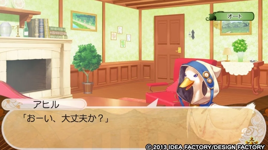 Изображение игры: Beast Master and Princes