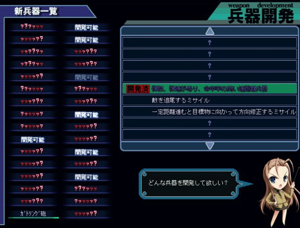 Изображение игры: Baldr Bullet