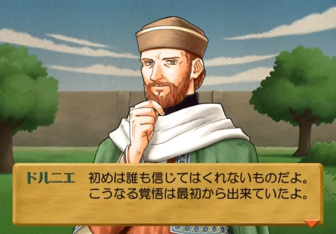 Изображение игры: Atelier Lilie: The Alchemist of Salburg 3