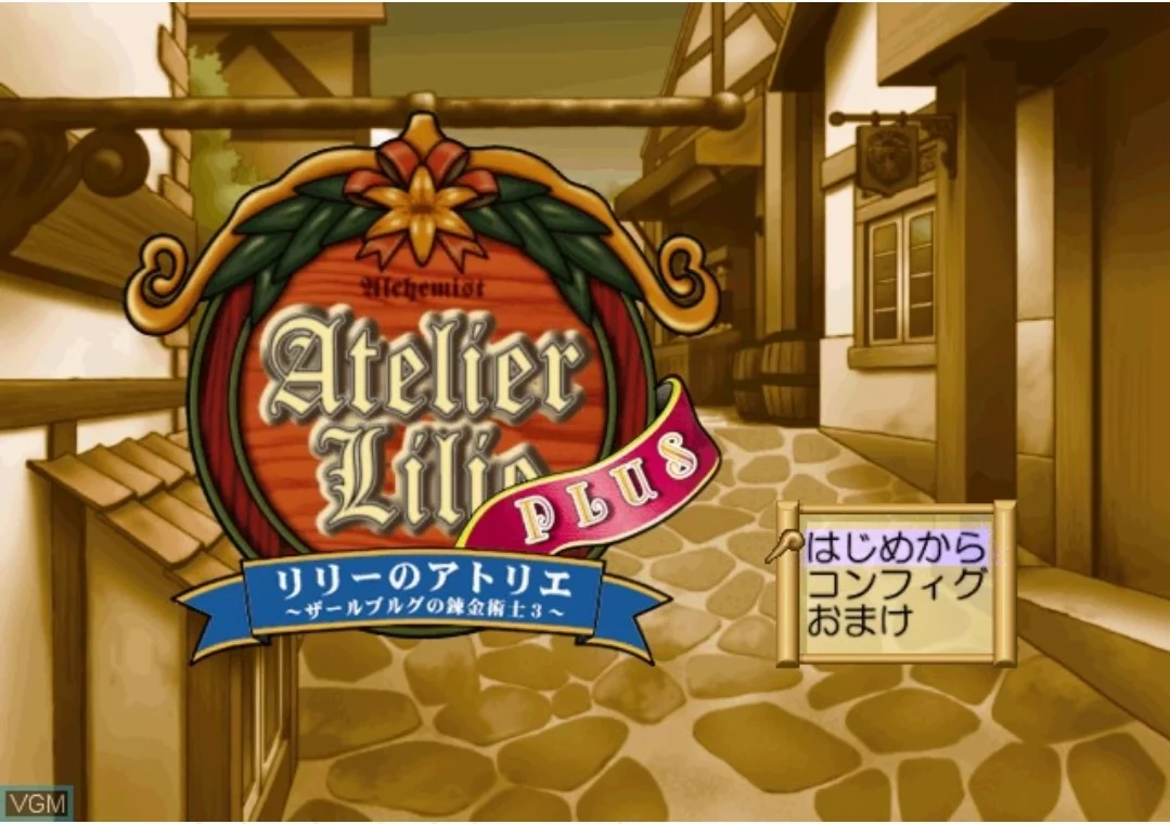 Изображение игры: Atelier Lilie Plus: The Alchemist of Salburg 3