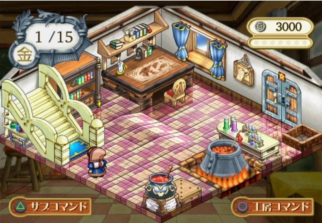 Изображение игры: Atelier Lilie Plus: The Alchemist of Salburg 3