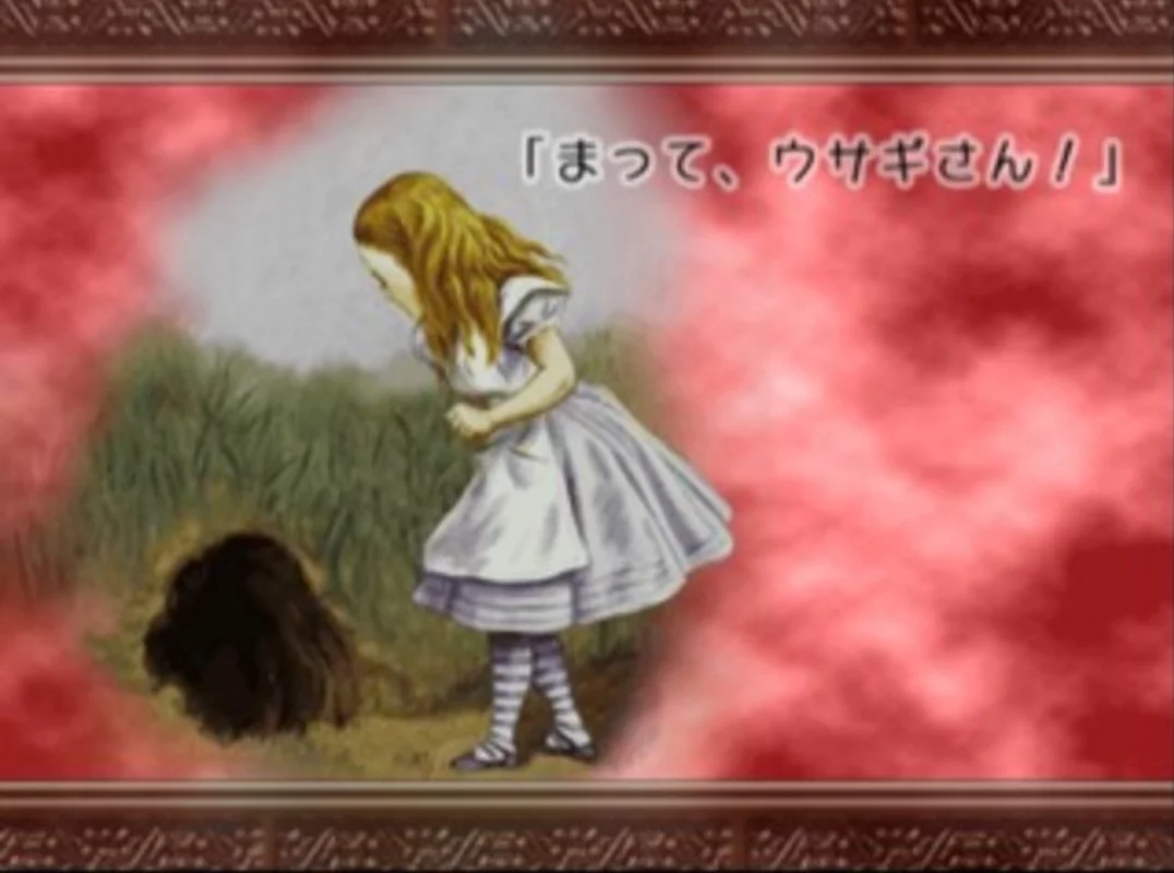 Изображение игры: Fushigi no Kuni no Alice