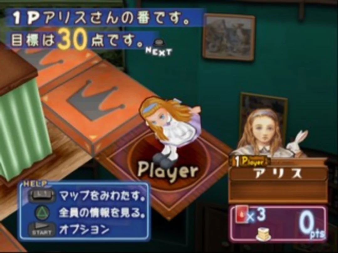 Изображение игры: Fushigi no Kuni no Alice