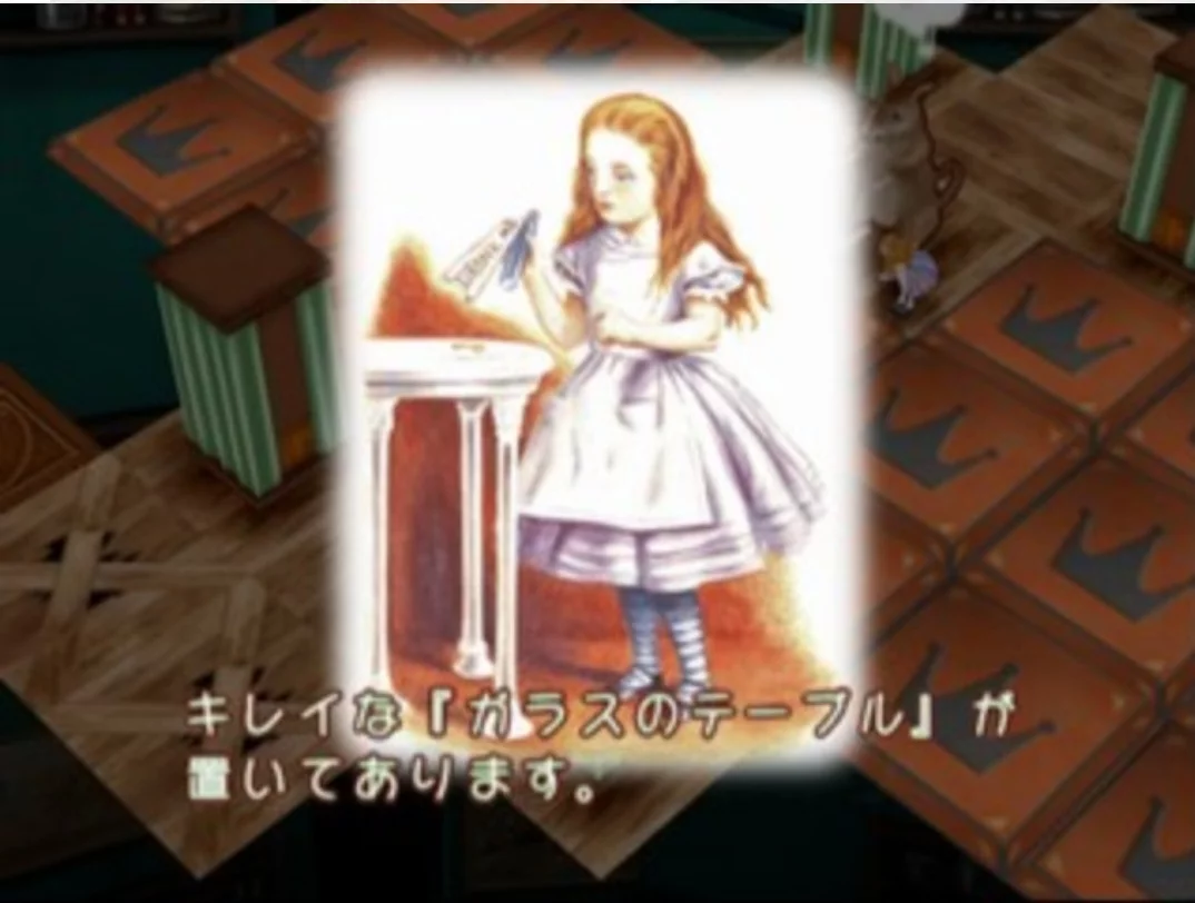Изображение игры: Fushigi no Kuni no Alice