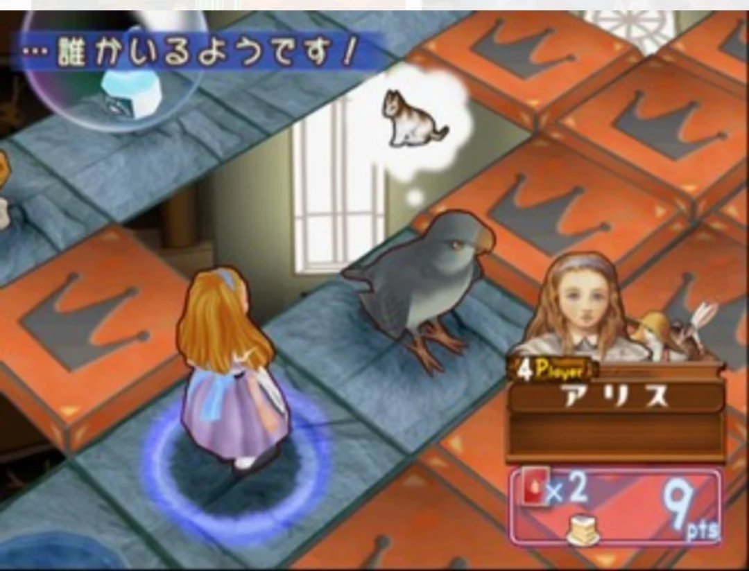Изображение игры: Fushigi no Kuni no Alice