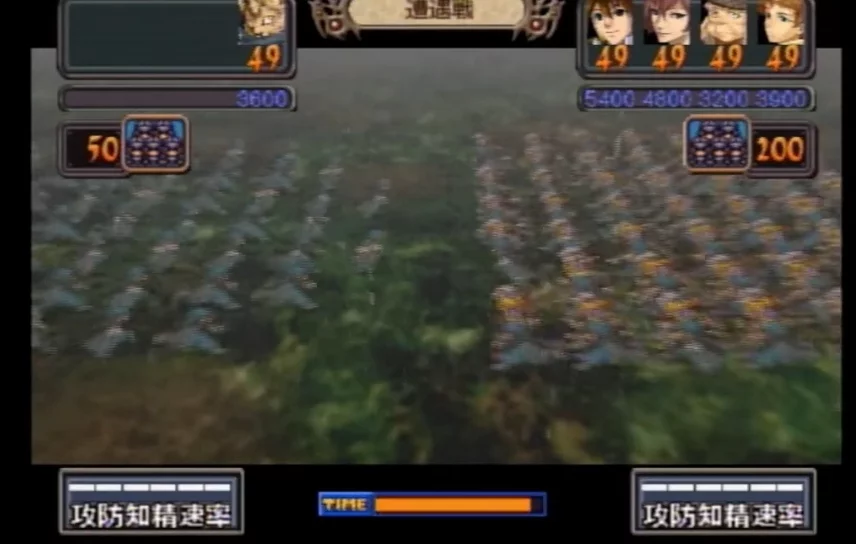 Изображение игры: Generation of Chaos III