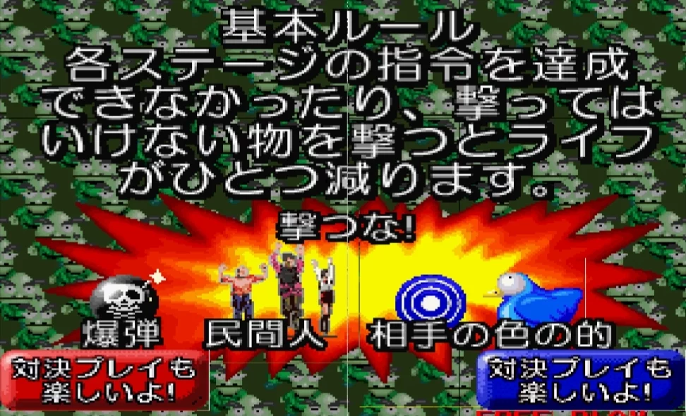 Изображение игры: Gunvari Collection + Time Crisis