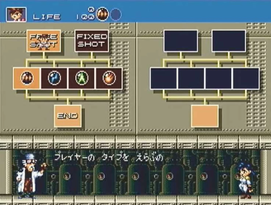 Изображение игры: Gunstar Heroes: Treasure Box