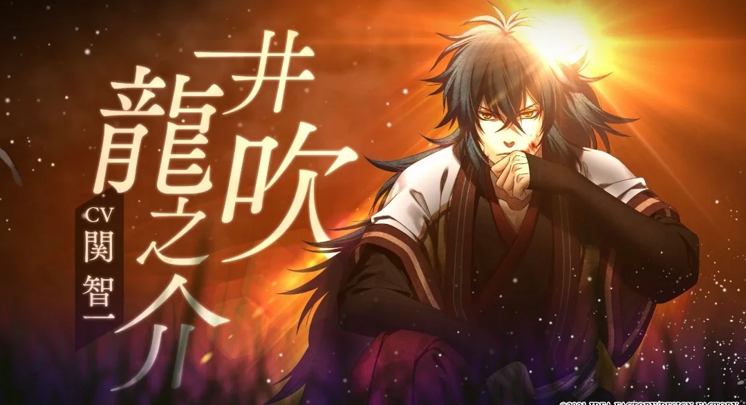 Изображение игры: Hakuoki Reimeiroku
