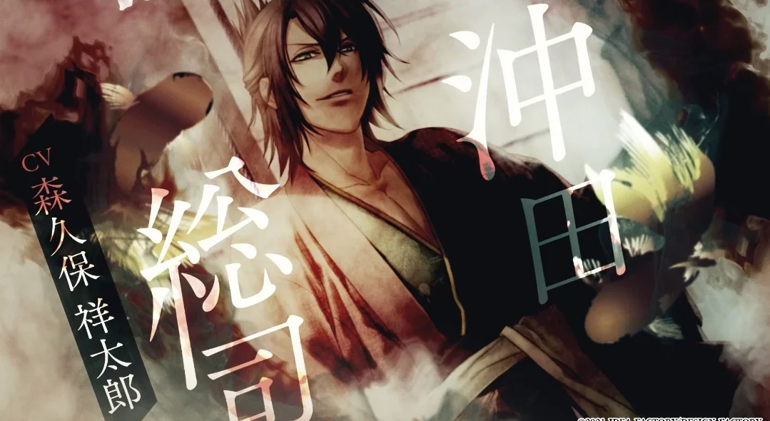 Изображение игры: Hakuoki Reimeiroku