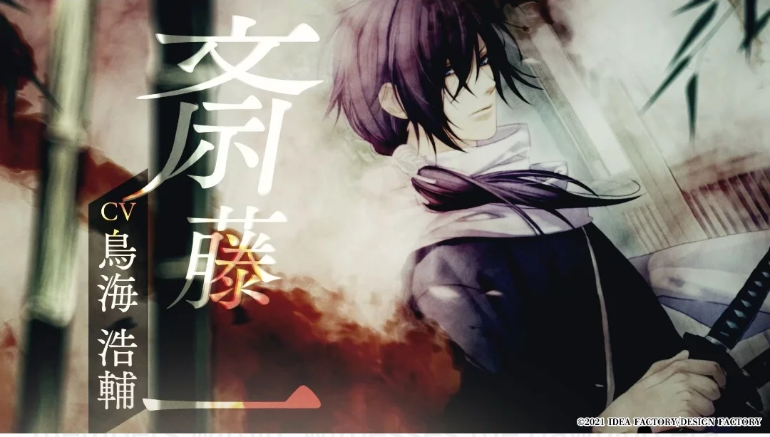 Изображение игры: Hakuoki Reimeiroku