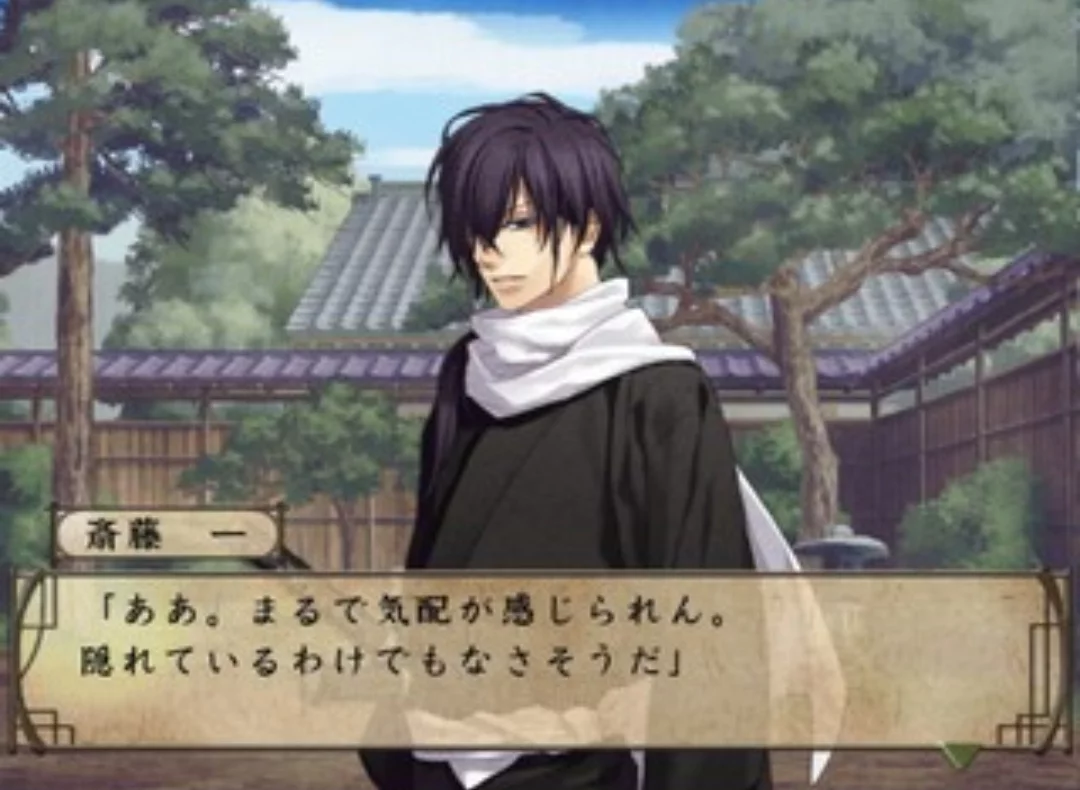 Изображение игры: Hakuoki Zuisouroku