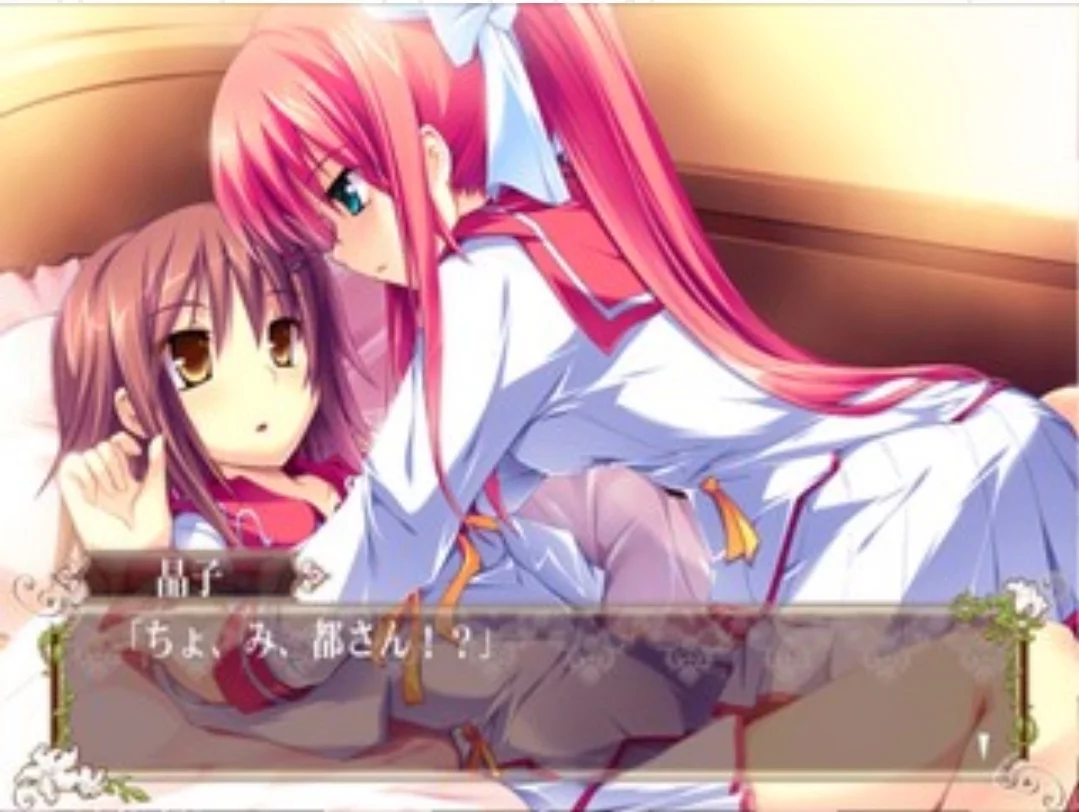 Изображение игры: Hana to Otome ni Shukufuku wo: Harukaze No Okurimono