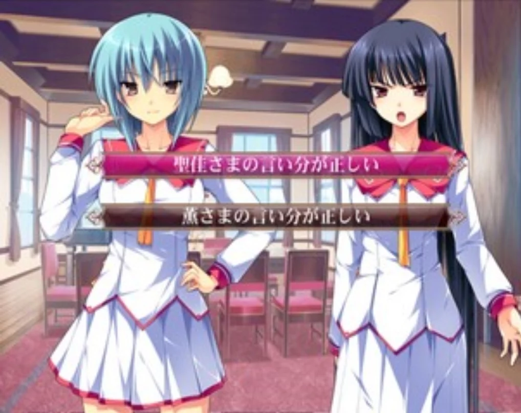 Изображение игры: Hana to Otome ni Shukufuku wo: Harukaze No Okurimono