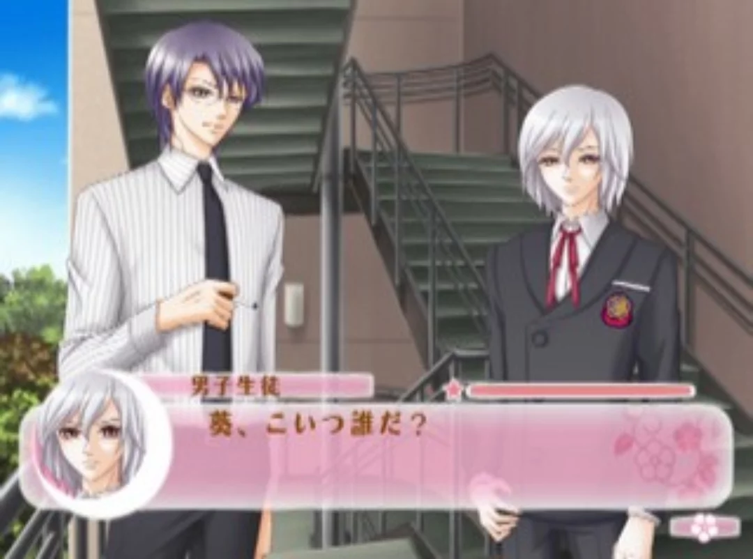 Изображение игры: Hanayoi Romanesque: Ai to Kanashimi - Sore ha Kimi no Tame no Aria